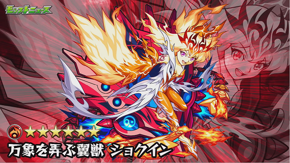 8 22 モンストニュースまとめ モンスト モンスターストライク 攻略wiki ヘイグ攻略まとめwiki