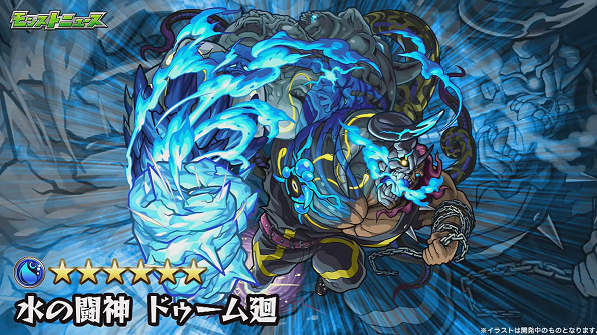 8 8 モンストニュースまとめ モンスト モンスターストライク 攻略wiki ヘイグ攻略まとめwiki