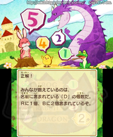 【170】ドラゴンスペル【ヘイグ攻略まとめWiki】