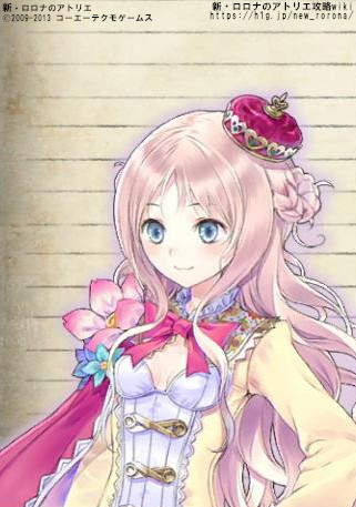 メルル 新 ロロナのアトリエ 攻略wiki ヘイグ攻略まとめwiki