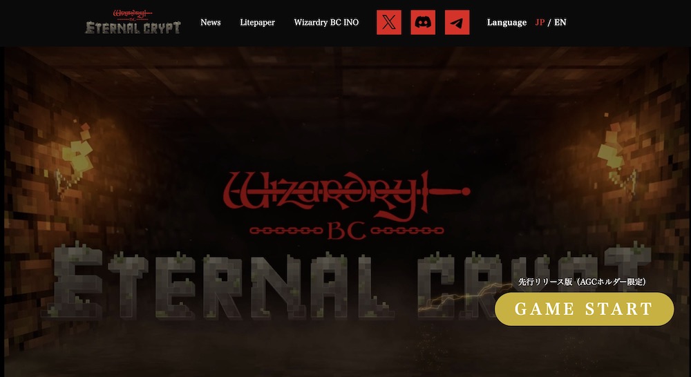 Eternal Crypt–Wizardry BC