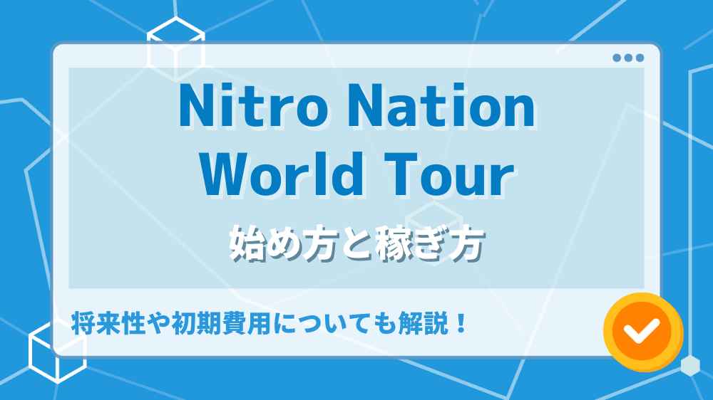 Nitro Nation World Tour_EyeChatch