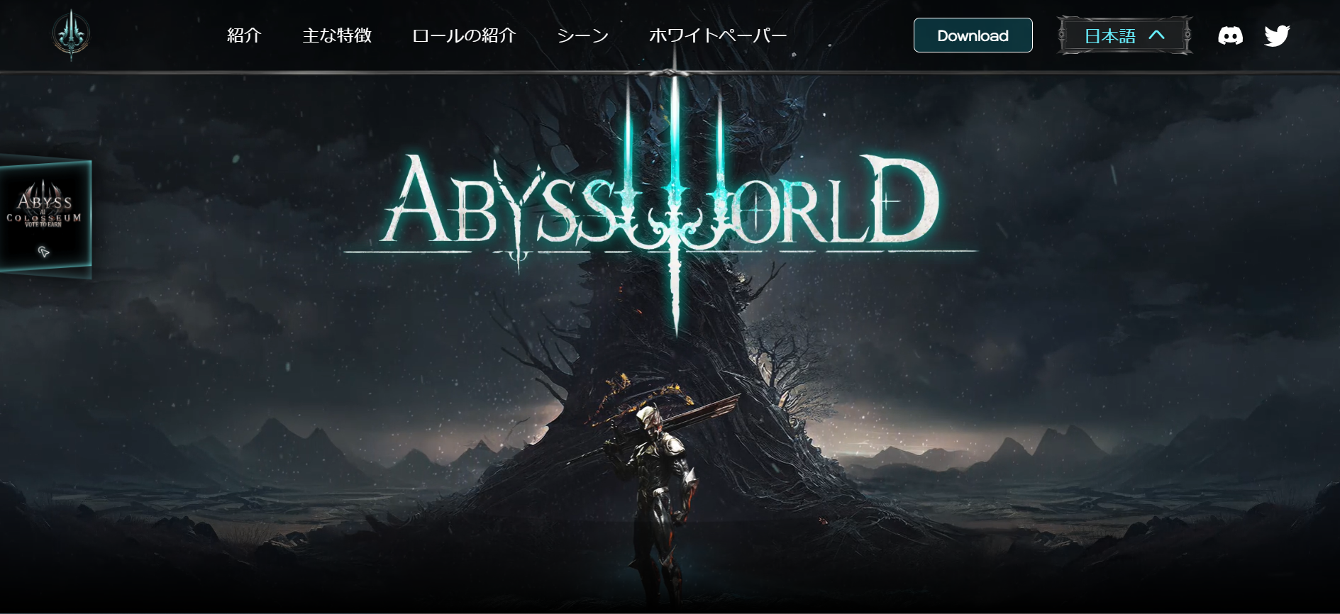 AbyssWorld