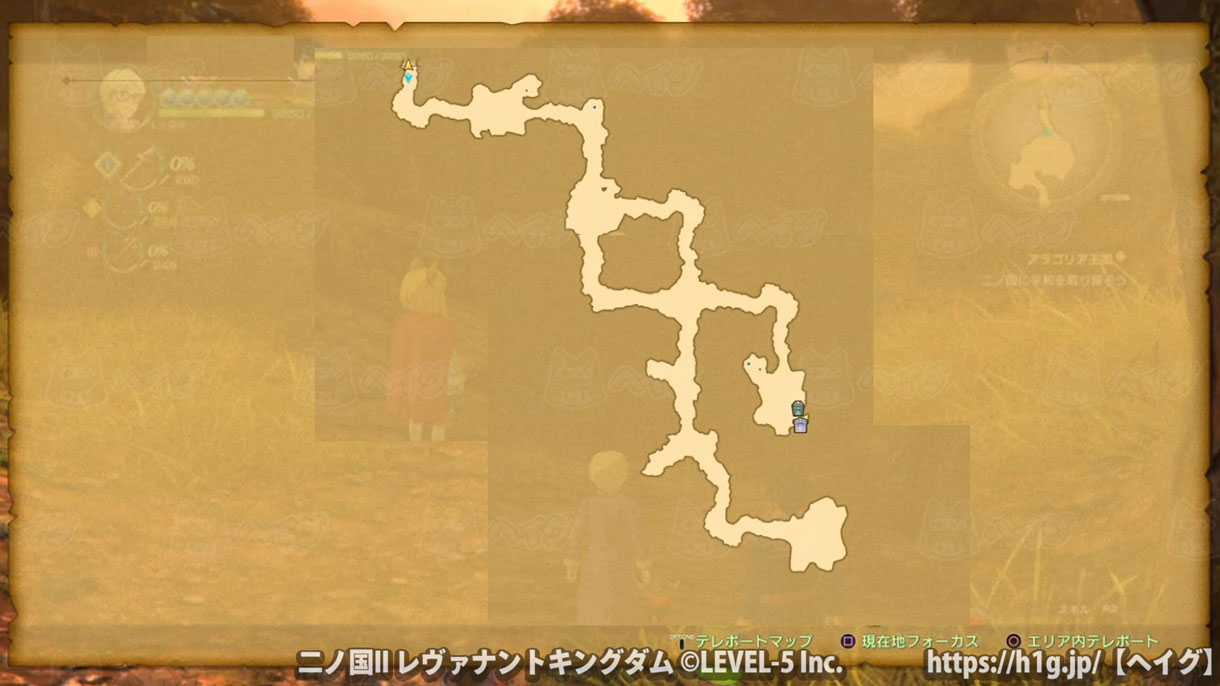 ユガンダ洞窟 二ノ国2 二ノ国ii レヴァナントキングダム 攻略wiki ヘイグ攻略まとめwiki