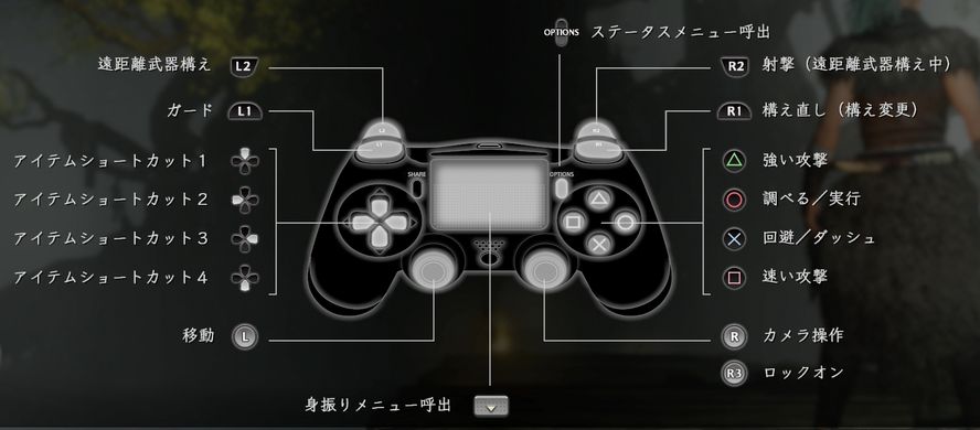 仁王2 操作方法 仁王2 攻略wiki ヘイグ攻略まとめwiki