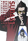 SUDA51 OFFICIAL COMPLETE BOOK GRASSHOPPER MANUFACTURE & HUMAN WORKS