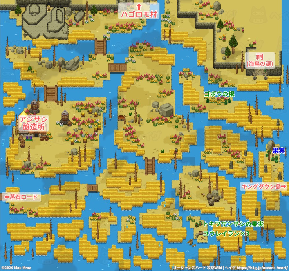 「アジサシ沼地」のマップと攻略情報【ヘイグ攻略まとめWiki】
