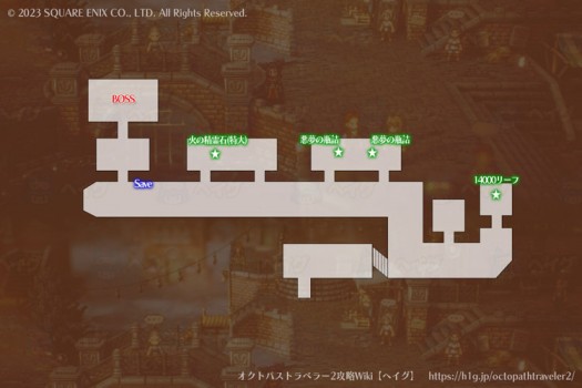【オクトパストラベラー2】地下研究室 | マップ【ヘイグ攻略まとめWiki】