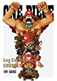 ONE PIECE LOG COLLECTION "CHOPPER"