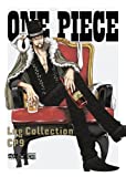 ONE PIECE　Log Collection　 “CP9”