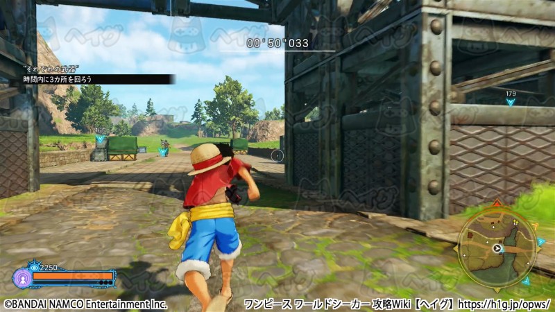 それぞれの武器 ワンピース ワールドシーカー 攻略wiki One Piece World Seeker ヘイグ攻略まとめwiki