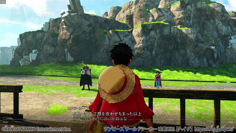 ダイナ岩の噂 ワンピース ワールドシーカー 攻略wiki One Piece World Seeker ヘイグ攻略まとめwiki