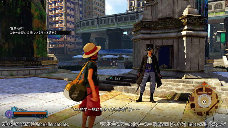 兄弟の絆 ワンピース ワールドシーカー 攻略wiki One Piece World Seeker ヘイグ攻略まとめwiki