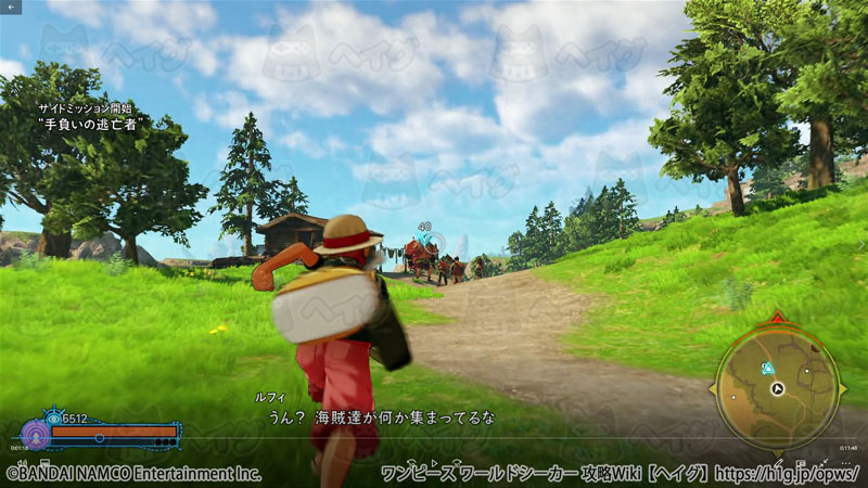 手負いの逃亡者 ワンピース ワールドシーカー 攻略wiki One Piece World Seeker ヘイグ攻略まとめwiki