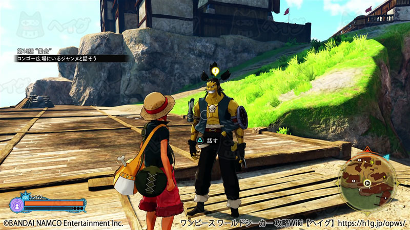 早く薬を ワンピース ワールドシーカー 攻略wiki One Piece World Seeker ヘイグ攻略まとめwiki