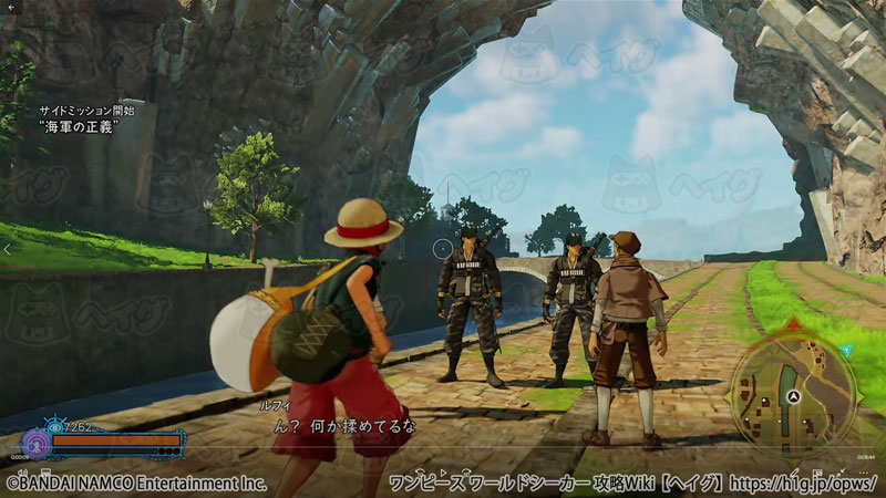 海軍の正義 ワンピース ワールドシーカー 攻略wiki One Piece World Seeker ヘイグ攻略まとめwiki