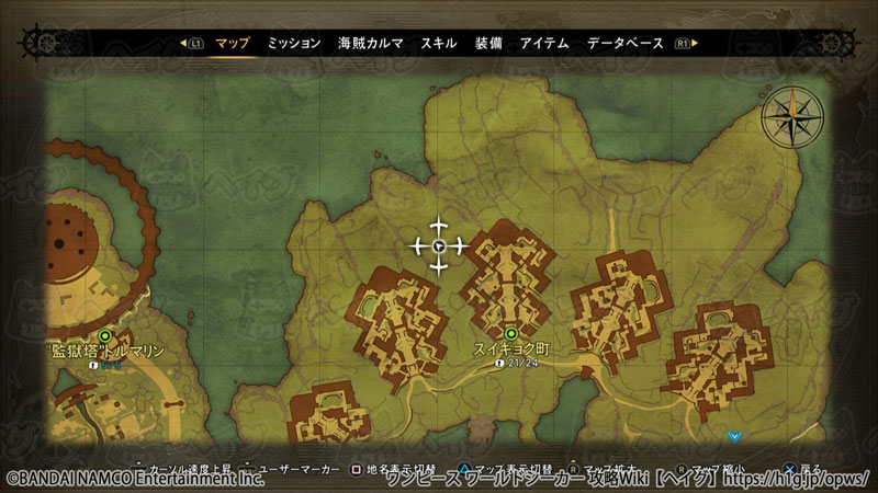 遺跡の地図 ワンピース ワールドシーカー 攻略wiki One Piece World Seeker ヘイグ攻略まとめwiki