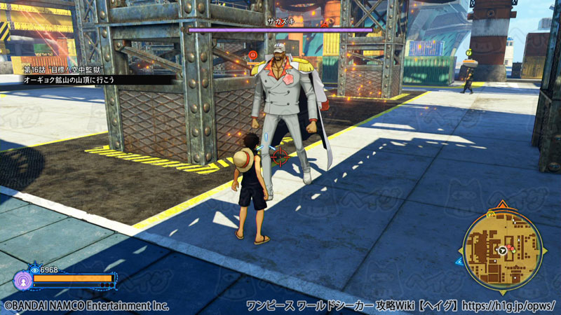 サカズキ ワンピース ワールドシーカー 攻略wiki One Piece World Seeker ヘイグ攻略まとめwiki