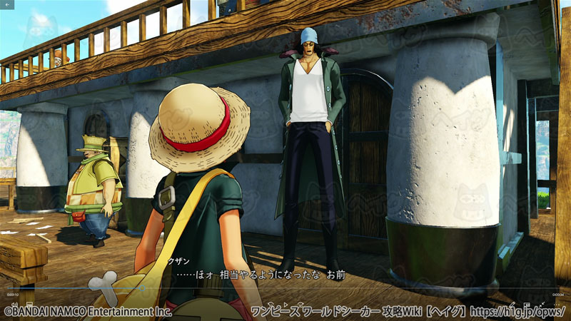 海賊カルマ ひょっとすると ワンピース ワールドシーカー 攻略wiki One Piece World Seeker ヘイグ攻略まとめwiki