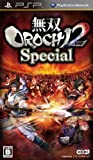 無双OROCHI 2 Special