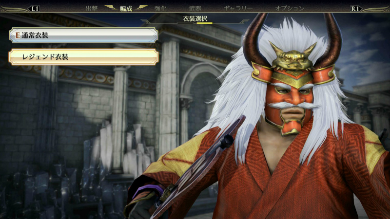 武田信玄 レジェンド衣装 無双orochi3 無印 Ultimate 攻略wiki 無双オロチ3 通常版 アルティメット ヘイグ攻略まとめwiki