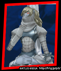 メサイア P5 ペルソナ5 攻略wiki ヘイグ攻略まとめwiki