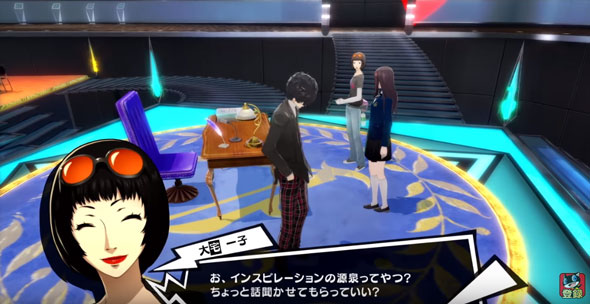 P5r追加要素まとめ P5r 攻略wiki ペルソナ5 ザ ロイヤル ヘイグ攻略まとめwiki