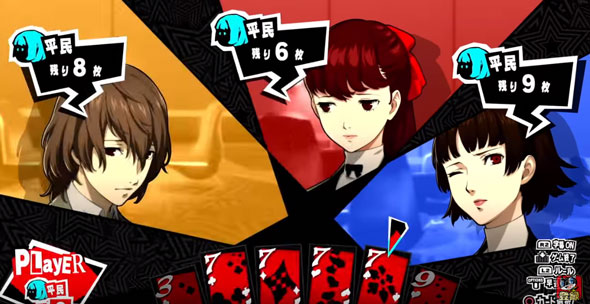 P5r追加要素まとめ P5r 攻略wiki ペルソナ5 ザ ロイヤル ヘイグ攻略まとめwiki