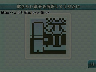 Area 01 ピクトロジカ ファイナルファンタジー 攻略wiki ヘイグ攻略まとめwiki