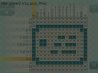 Area 11 ピクトロジカ ファイナルファンタジー 攻略wiki ヘイグ攻略まとめwiki