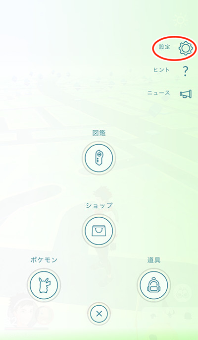 ポケモンgo と繋がる ピカブイ ポケモン レッツゴー 攻略wiki ヘイグ攻略まとめwiki