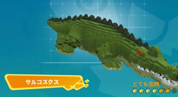 サルコスクス ピックスアーク 攻略wiki Pixark ヘイグ攻略まとめwiki