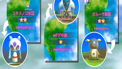 ポケモンspとは ポケスクsp 攻略wiki ポケモンスクランブルsp ヘイグ攻略まとめwiki