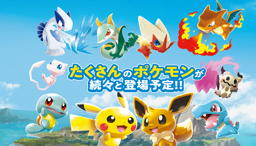 ポケモンspとは ポケスクsp 攻略wiki ポケモンスクランブルsp ヘイグ攻略まとめwiki