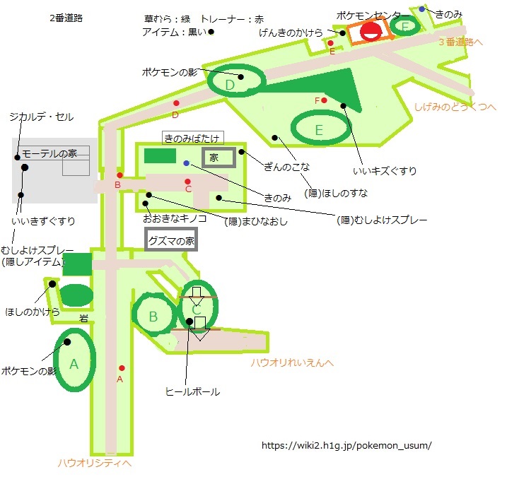 2番道路 ポケットモンスター サン ムーン ポケモンsm 攻略wiki ヘイグ攻略まとめwiki