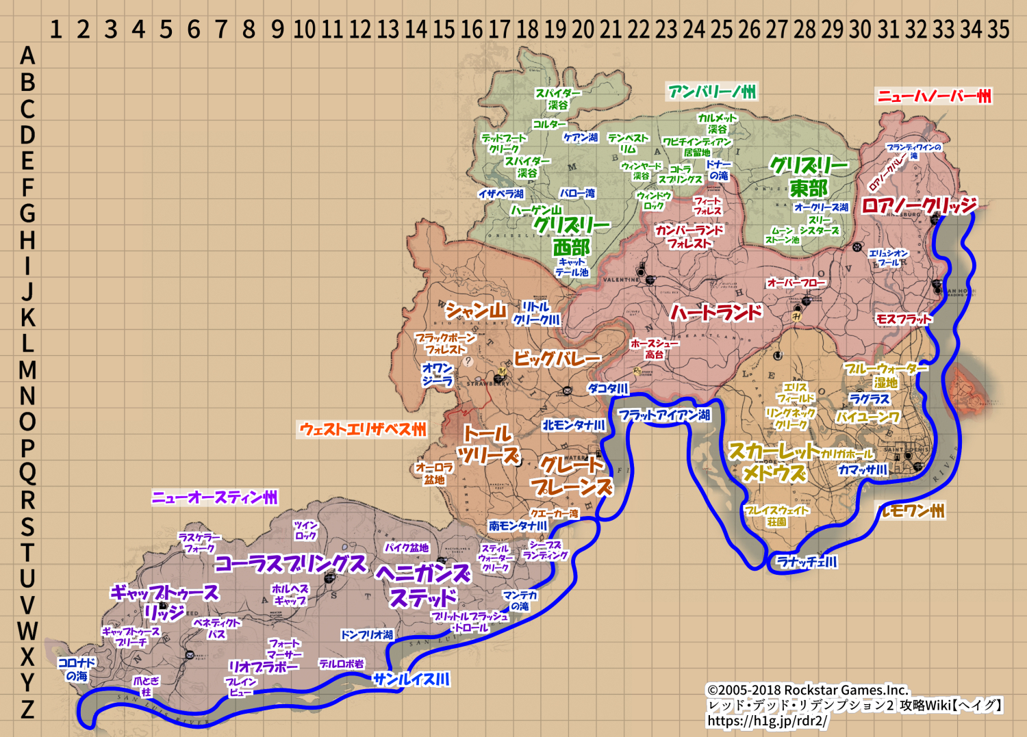 マップ全体図 Rdr2 レッドデッドリデンプション2 攻略wiki