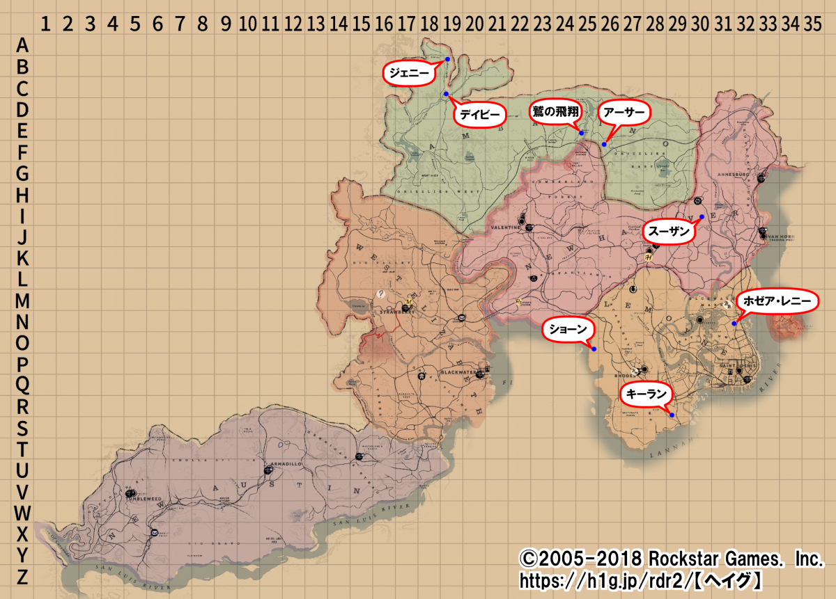 墓 Rdr2 レッドデッドリデンプション2 攻略wiki ヘイグ攻略まとめwiki