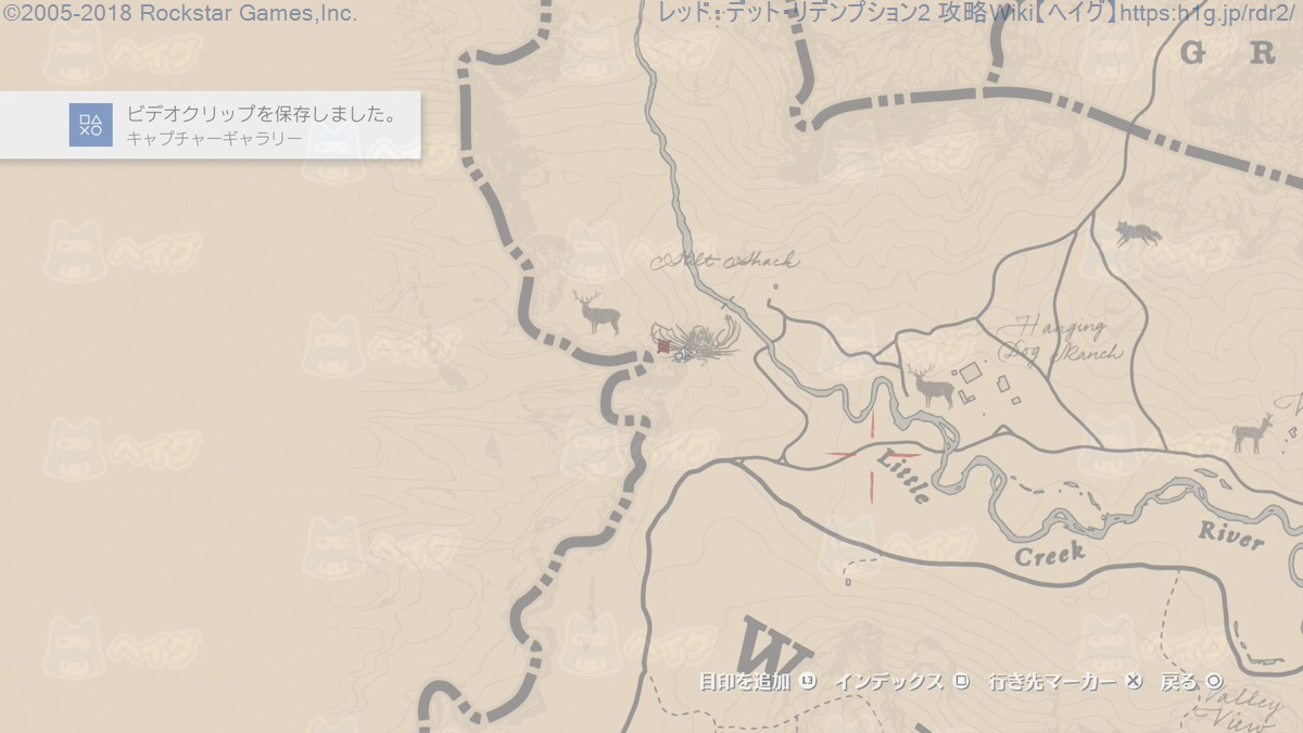 墜落した飛行船 Rdr2 レッドデッドリデンプション2 攻略wiki ヘイグ攻略まとめwiki