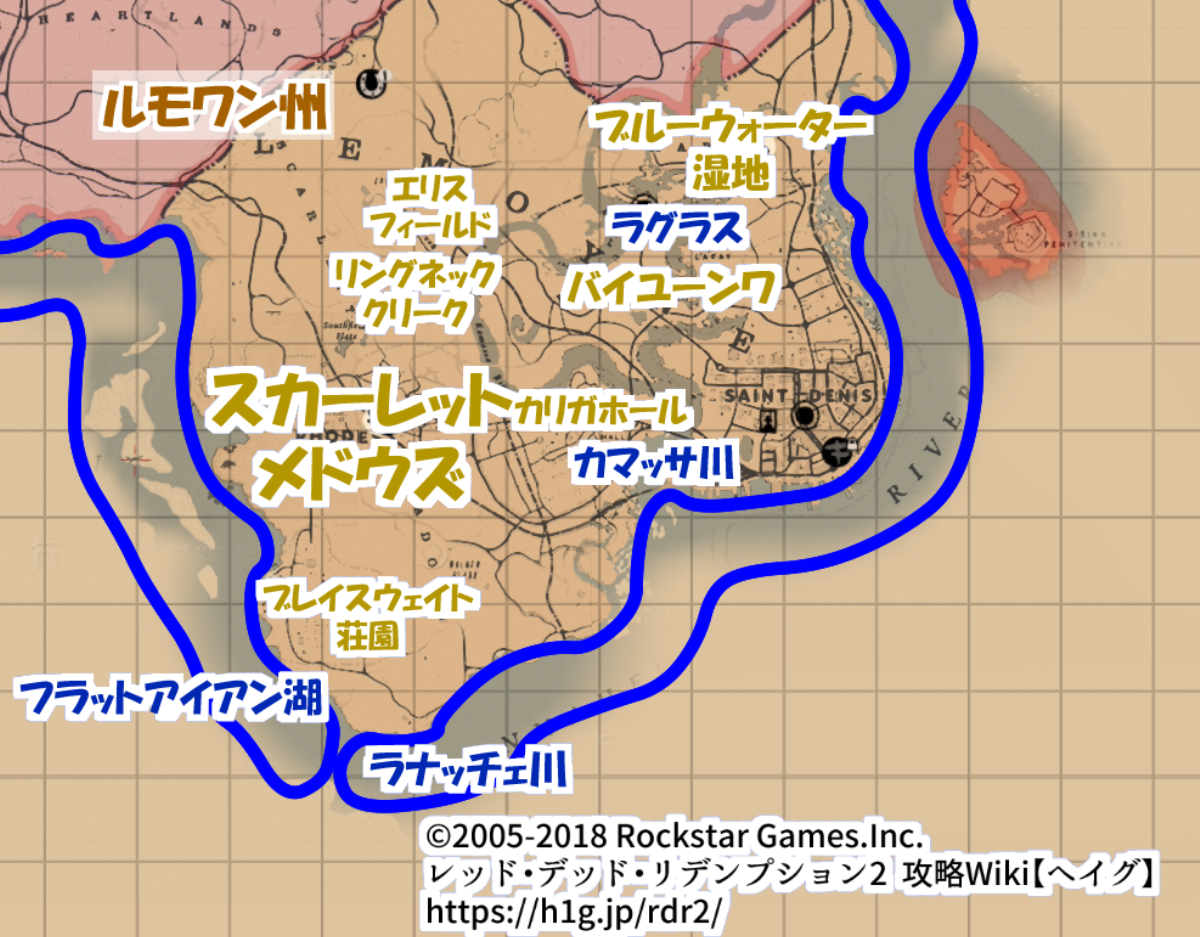 狩り 釣り用マップ Rdr2 レッドデッドリデンプション2 攻略wiki ヘイグ攻略まとめwiki