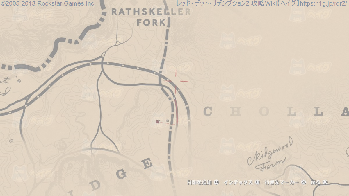 突然爆破の家 Rdr2 レッドデッドリデンプション2 攻略wiki ヘイグ攻略まとめwiki