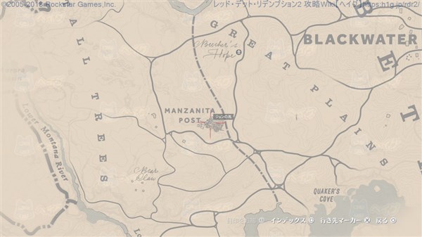 隠し要素 イースターエッグ Rdr2 レッドデッドリデンプション2 攻略wiki ヘイグ攻略まとめwiki