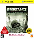 RESISTANCE（レジスタンス） 人類没落の日 PlayStation 3 the Best