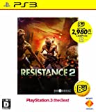 RESISTANCE 2 (レジスタンス 2) PlayStation 3 the Best