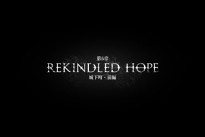 【Redemption Reapers】第5章『城下町・前編』｜ 攻略チャート【ヘイグ攻略まとめWiki】