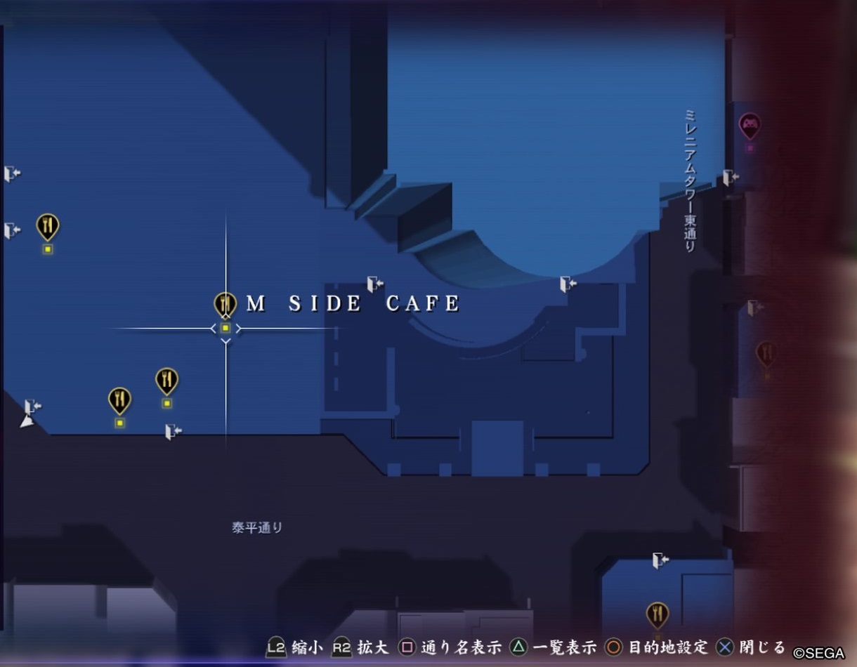 M SIDE CAFE【ヘイグ攻略まとめWiki】