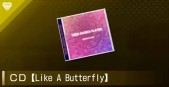 【龍が如く8】CD【Like A Butterfly】 | 貴重品【ヘイグ攻略まとめWiki】