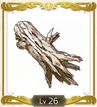 【ライザのアトリエ3】化石樹 | 素材【ヘイグ攻略まとめWiki】