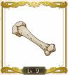 【ライザのアトリエ3】大きな骨 | 素材【ヘイグ攻略まとめWiki】