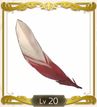 【ライザのアトリエ3】巨鳥の風切羽 | 素材【ヘイグ攻略まとめWiki】