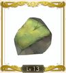 【ライザのアトリエ3】水辺の苔石 | 素材【ヘイグ攻略まとめWiki】